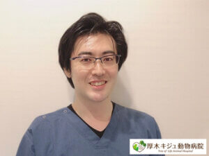 01-Doctor｜厚木キジュ動物病院