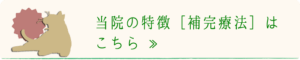 こんな症状はありませんか？［腫瘍 系の病気］｜厚木キジュ動物病院